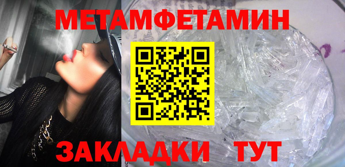 АМФЕТАМИН VHQ Большой Камень