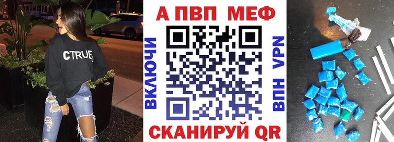 Alpha PVP СК  darknet как зайти  Большой Камень 