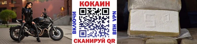гидра маркетплейс  Большой Камень  COCAIN FishScale 