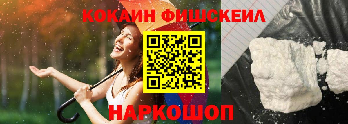 Кокаин Перу Большой Камень