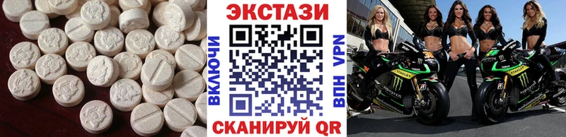 цена   Большой Камень  ЭКСТАЗИ DUBAI 