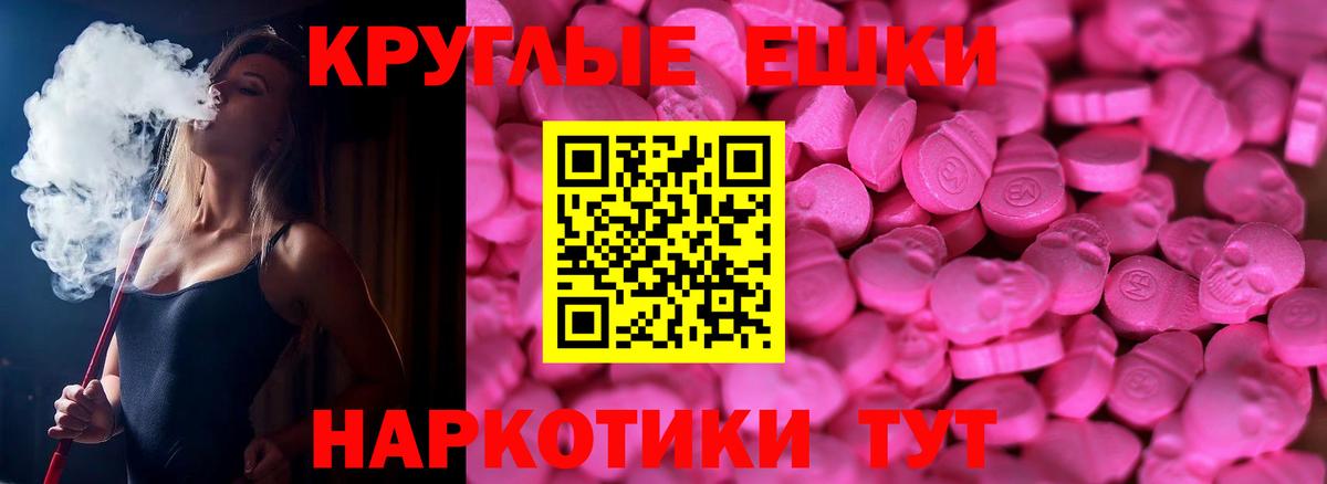 A-PVP  MDMA  ГАШ  Бошки Шишки  Вход с VPN  МЕФ  КОКАИН  Большой Камень  Меф 
