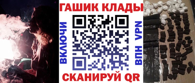 Гашиш ice o lator купить Большой Камень