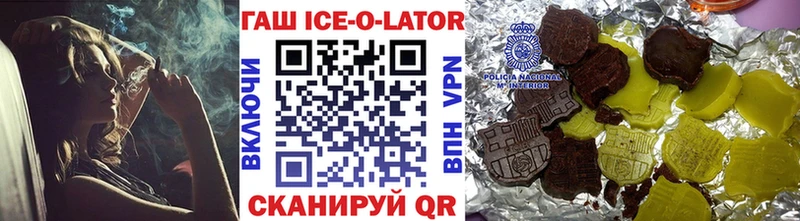 ГАШ индика сатива Большой Камень