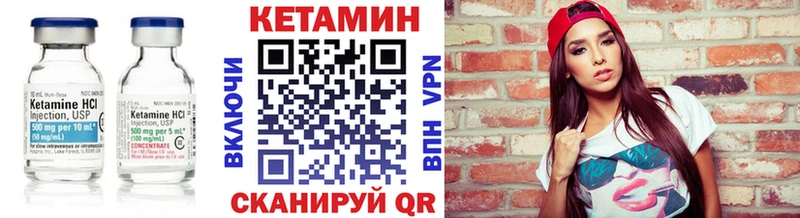 Кетамин ketamine  сайты даркнета как зайти  ОМГ ОМГ как зайти  Большой Камень  что такое наркотик 