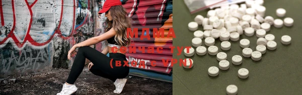 MDMA Premium VHQ Алексеевка