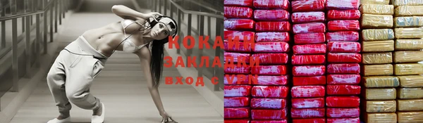 кокаин Алзамай