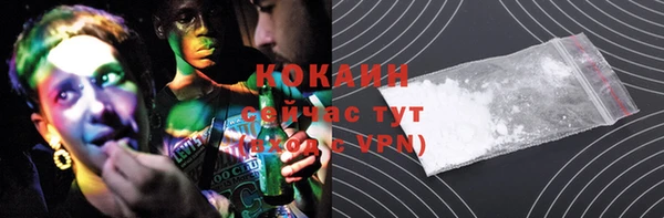 кокаин Алзамай