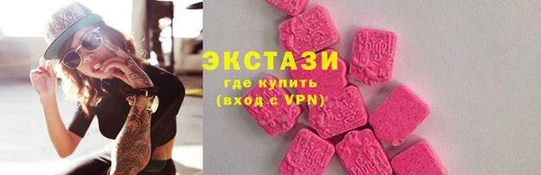 MDMA Premium VHQ Алексеевка