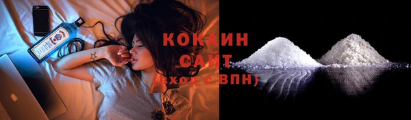 кокаин Алзамай