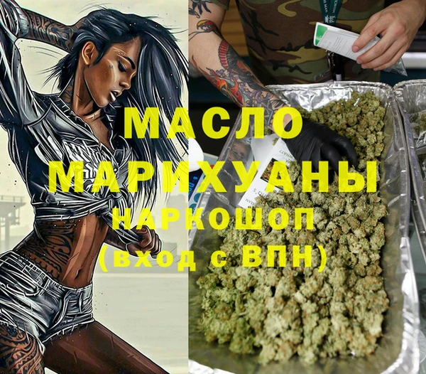 MDMA Premium VHQ Алексеевка