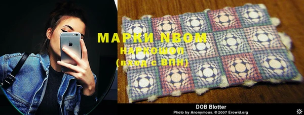 MDMA Premium VHQ Алексеевка