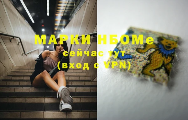 MDMA Premium VHQ Алексеевка