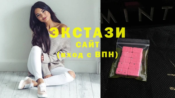 MDMA Premium VHQ Алексеевка