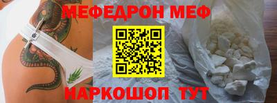 MESCALINE Аргун
