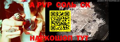мефедрон мука Апрелевка