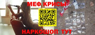 стаф Апшеронск