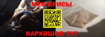 MESCALINE Аргун