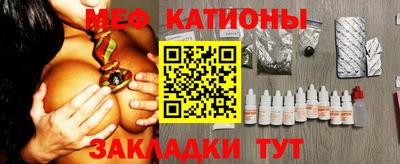 мефедрон мука Апрелевка