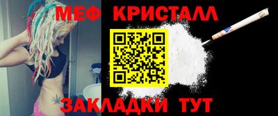MESCALINE Аргун