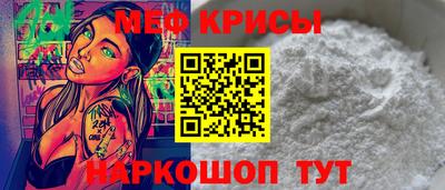 MESCALINE Аргун
