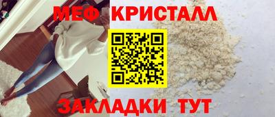 MESCALINE Аргун