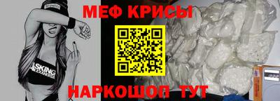 MESCALINE Аргун