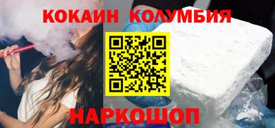 стаф Апшеронск
