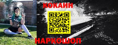 стаф Апшеронск