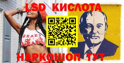 MESCALINE Аргун