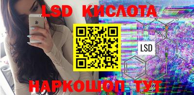 стаф Апшеронск