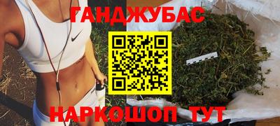 стаф Апшеронск