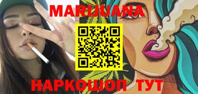 MESCALINE Аргун