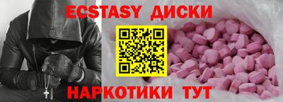 мефедрон мука Апрелевка