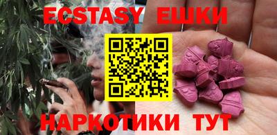 spice Будённовск