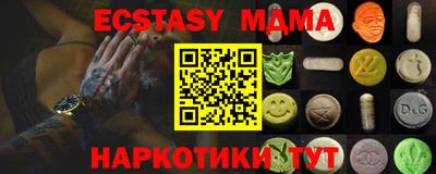 MESCALINE Аргун