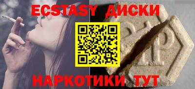 мефедрон мука Апрелевка
