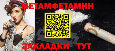 мефедрон мука Апрелевка