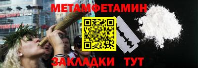 MESCALINE Аргун