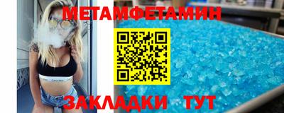стаф Апшеронск