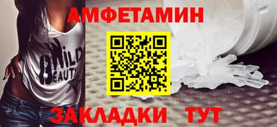 стаф Апшеронск