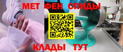 MESCALINE Аргун