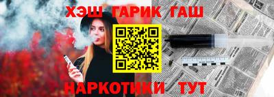 стаф Апшеронск