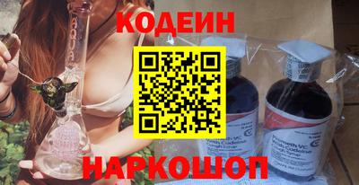 стаф Апшеронск