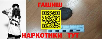 гашишное масло Бугуруслан