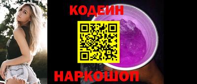MESCALINE Аргун