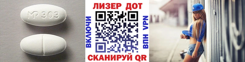 LSD-25 экстази кислота  Большой Камень 