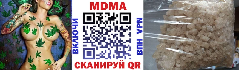 MDMA Molly  Большой Камень 