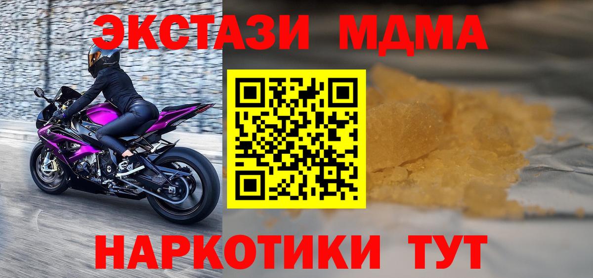 Alpha PVP Большой Камень
