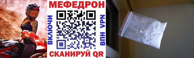 Меф VHQ  мега рабочий сайт  Большой Камень 